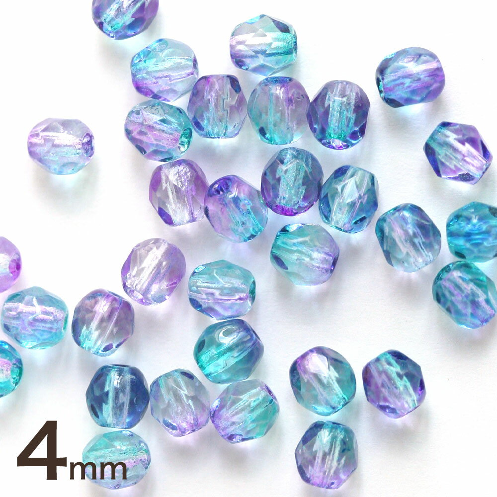 【最大15%OFFクーポン発行中！】チェコビーズ FP 4mm ライトブルー×パープル 約30個 アクセサリーパーツ ファイヤーポリッシュ 青 紫 チェコガラス ビーズ パーツ ピアス お買い物マラソン