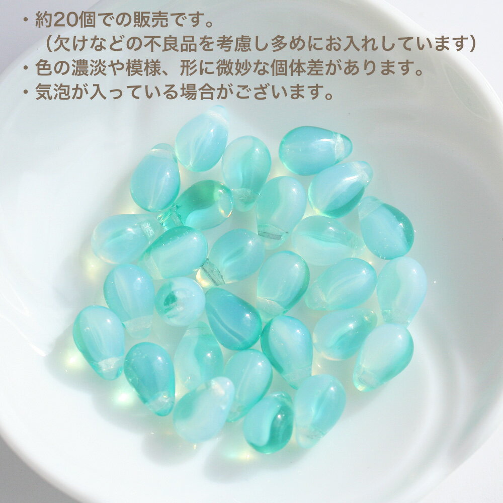 【最大15%OFFクーポン】チェコビーズ ドロップ 6×9mm バイカラー ホワイトオパール...