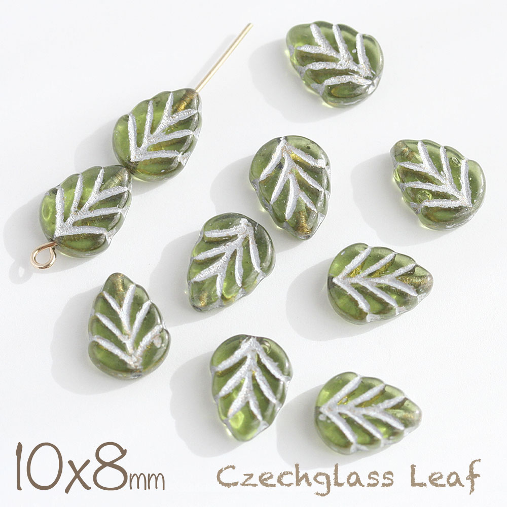チェコビーズ リーフ10×8mm オリーブシルバー 10個 アクセサリーパーツ 葉っぱ リーフ チェコガラス 縦..