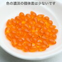 チェコガラスビーズ ドロップ しずく 9×6mm クリアオレンジ《20個》 ピアス ネックレス パーツ ハンドメイド 材料 素材 チェコビーズ 2