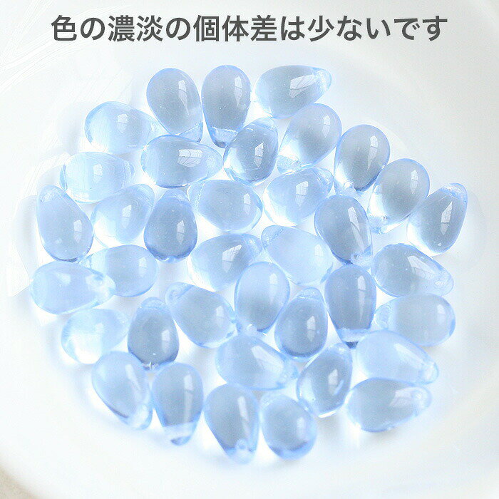 【最大15%OFFクーポン】チェコガラスビーズ ドロップ 約9×6mm ライトサファイアブ...