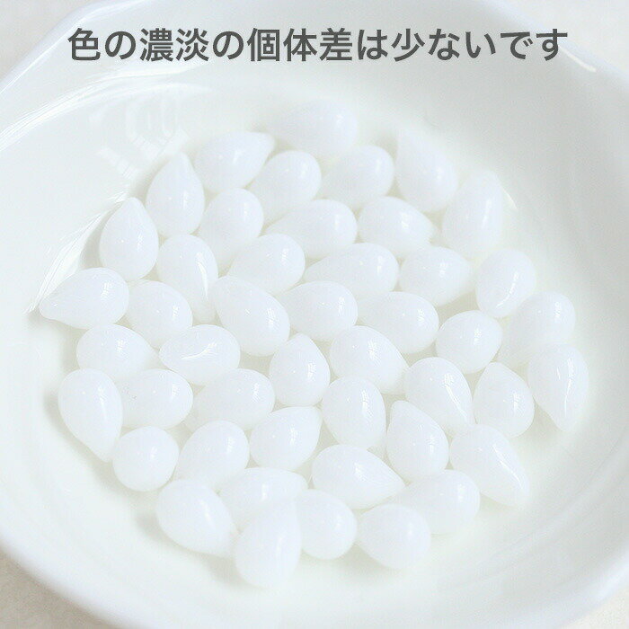 【最大15%OFFクーポン】チェコガラスビーズ ドロップ しずく 9×6mm スノーホワイト...
