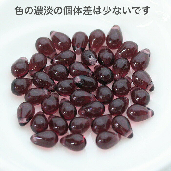 チェコガラスビーズ ドロップ 9×6mm パープル 《20個》しずく チェコビーズ 手作り...