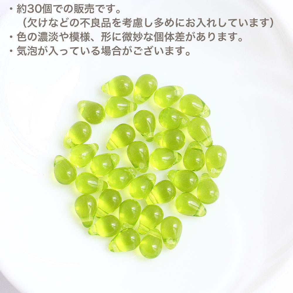 チェコビーズ ドロップ 4×6mm オリーブ 約30個 アクセサリーパーツ ハンドメイドパ...