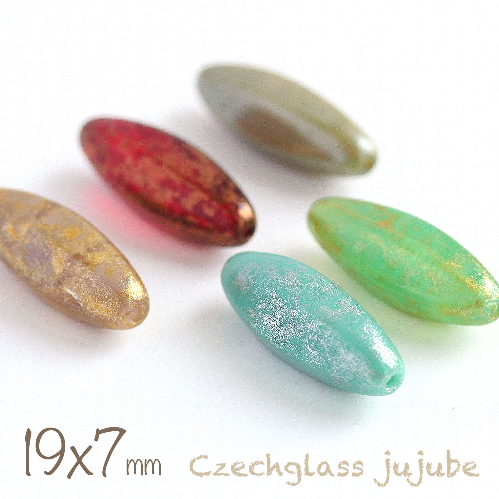 【最大15%OFFクーポン発行中】チェコビーズ ナツメ 19×7mm 4個 チェコガラス アクセサリーパーツ 棗 ターコイズ エメラルド シャム ゴールド ベージュ 縦穴 手作り ハンドメイド 手芸 素材 材料 ハンドメイド パーツ ピアス お買い物マラソン