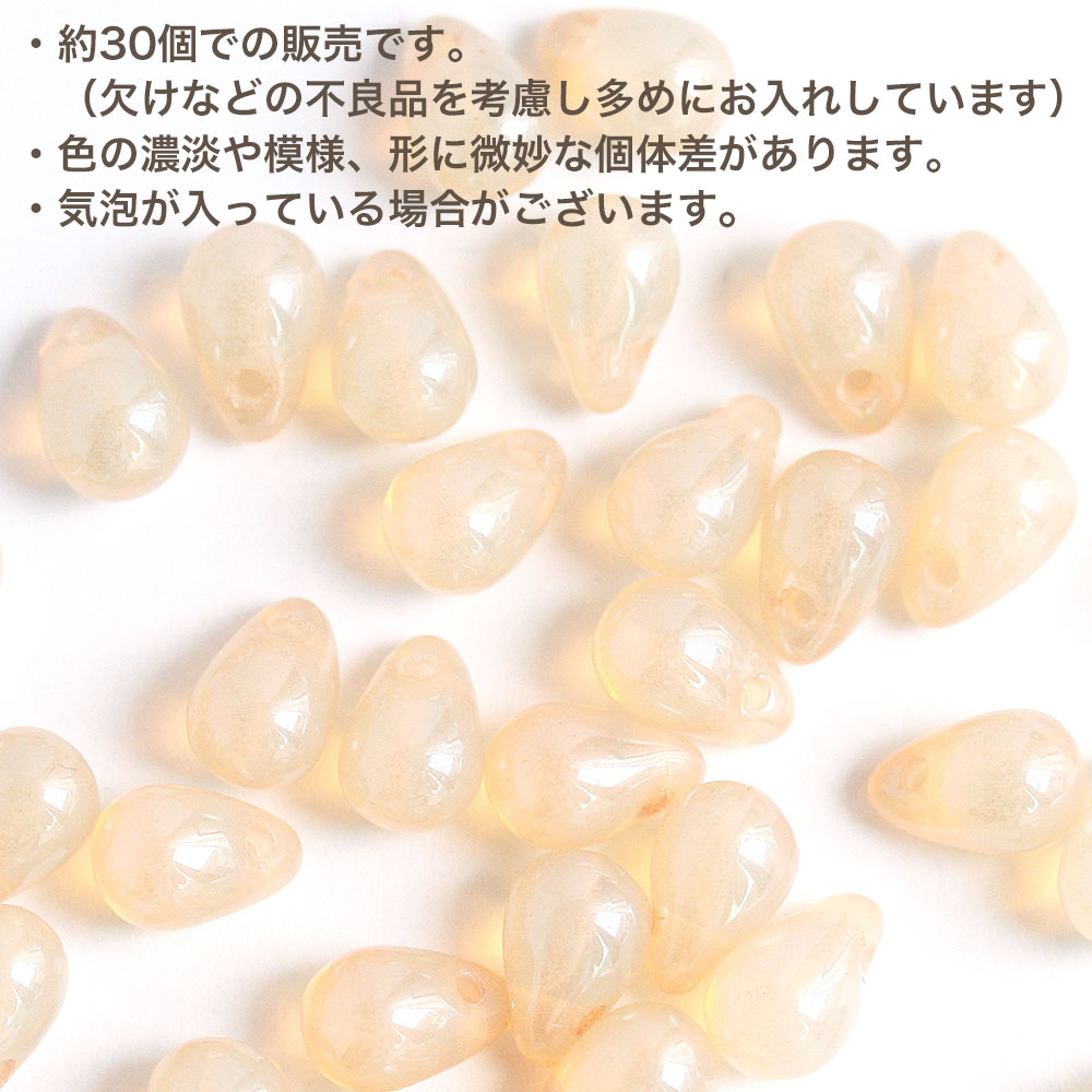 チェコビーズ ドロップ 4×6mm オパールラスター 5カラー 約30個 アクセサリーパー...