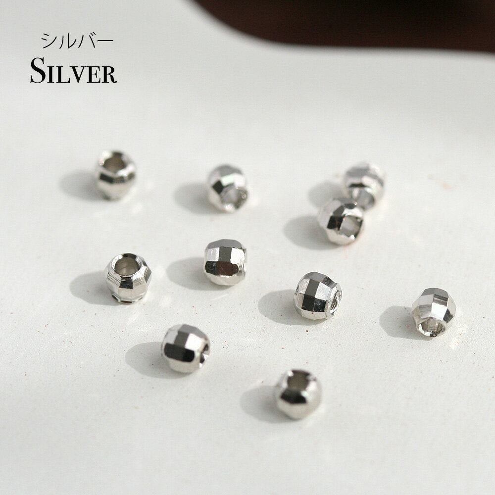 メタルビーズ ラウンドカット 3mm ゴールド シルバー 10個入 アクセサリーパーツ ...
