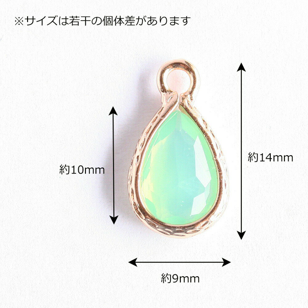 メタルフレームしずくチャーム ゴールド 2個 カン付きチャーム オパール エメラル...