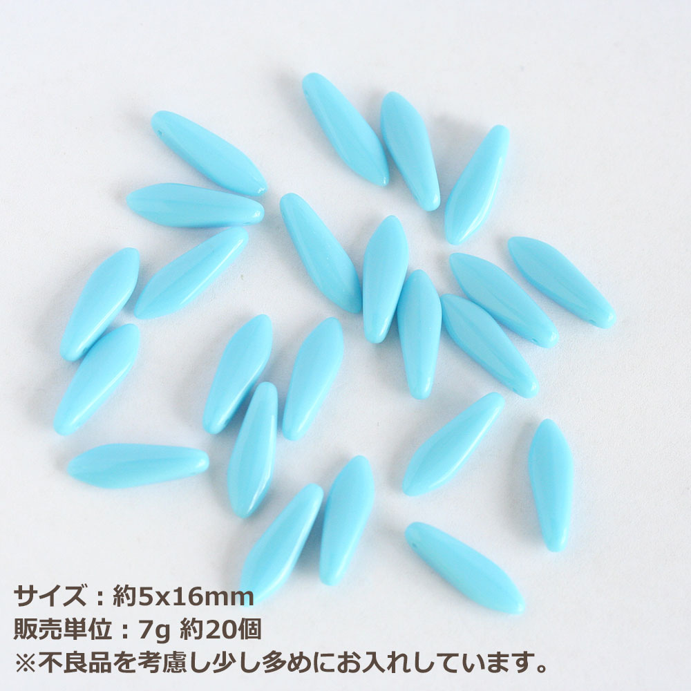 【最大15%OFFクーポン発行中！】チェコビーズ ダガー 5×16mm オペークライトブルー 約20個 チェコガラス ビーズ ハンドメイド 材料 パーツ ピアス イヤリング ネックレス 素材 お買い物マラソンの商品画像 2