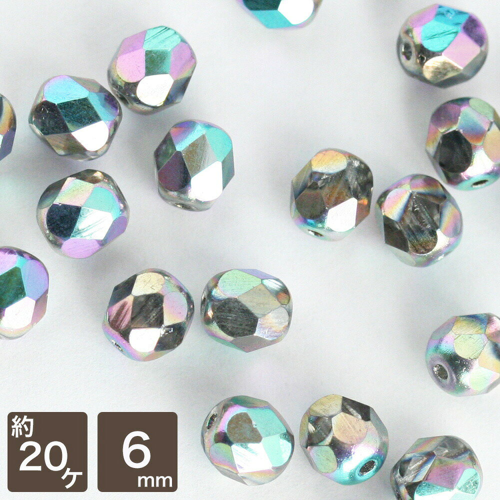 【最大15%OFFクーポン発行中！】チェコビーズ FP ファイヤーポリッシュ 6mm クリスタルバレンチニットブルーオーロラ 約20個 チェコガラス ビーズ パーツ ピアス アクセサリーパーツ お買い物マラソン