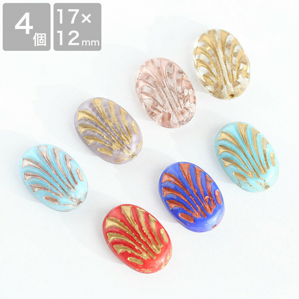 チェコビーズ オーバルリリー 17×12mm 4個 チェコガラス ビーズ ライン ハンドメイド 材料 パーツ ピアス イヤリング ネックレス 素材