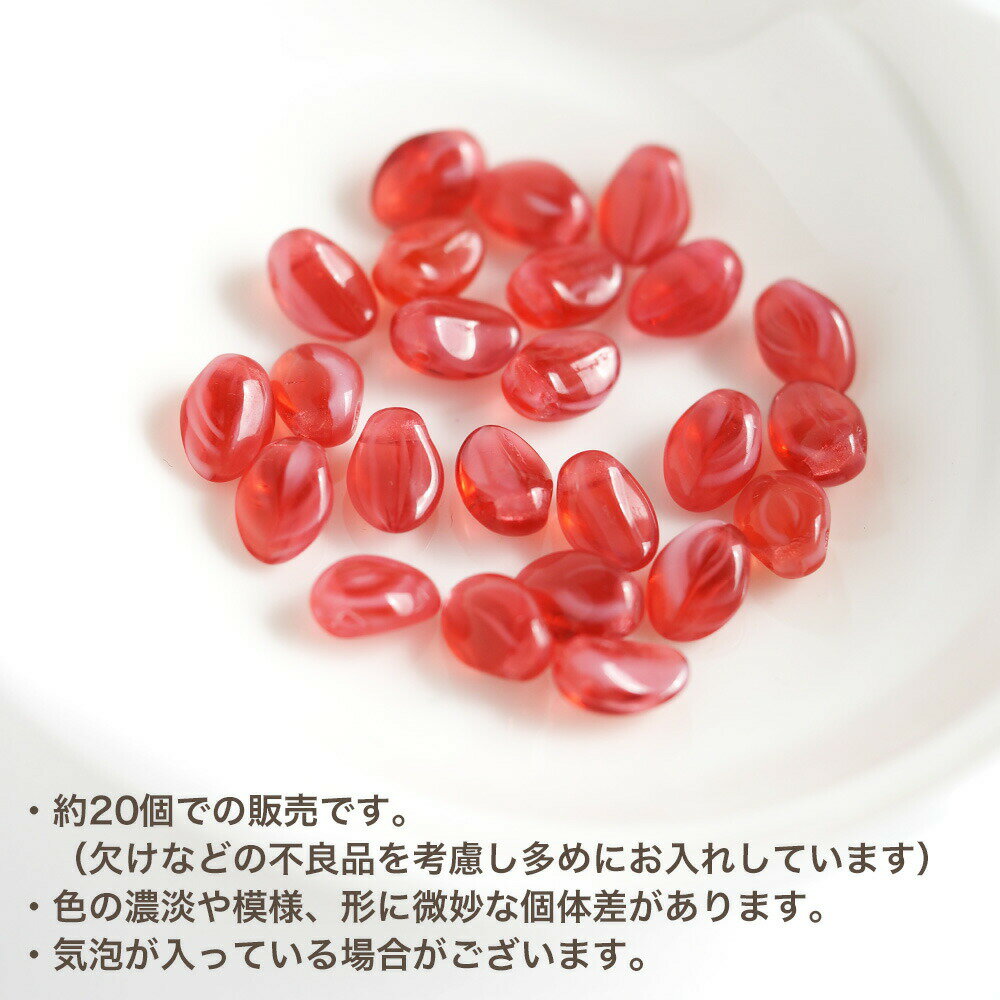 チェコビーズ ペタル 6×8mm ダークピンクマーブル 約20個 お花 花びら アクセサリ...