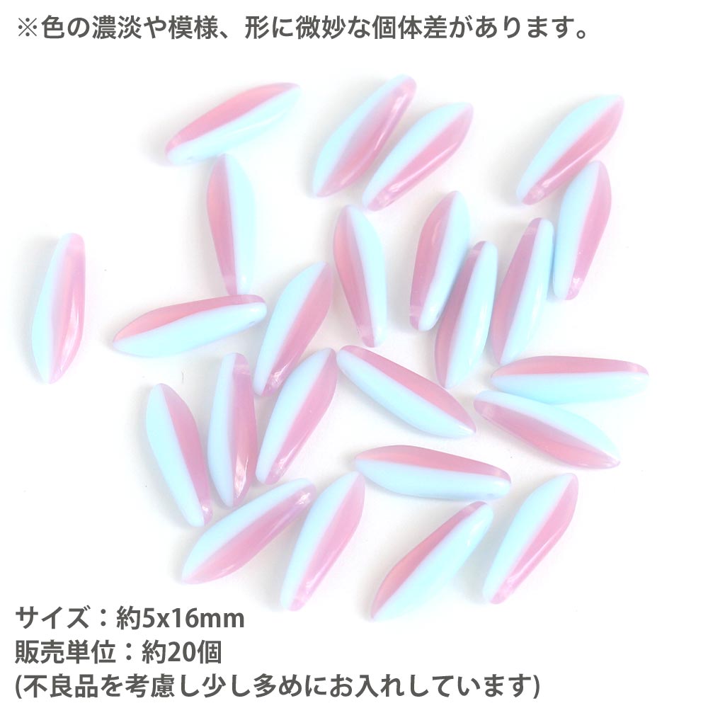 チェコビーズ ダガー 5×16mm オペークブルー×ローズオパール 約20個 チェコガラス ...