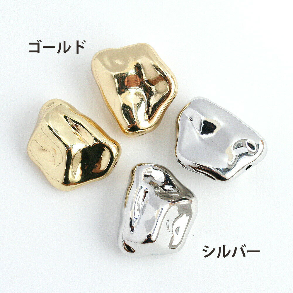CCBビーズ バロック No.1 ゴールド シルバー 2個 樹脂ビーズ アクリルビーズ CCB ...