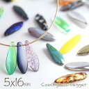チェコビーズ ダガー ミックス 5x16mm 約50個 チェコガラス アクセサリーパーツ ビーズ ハンドメイド 材料 パーツ ピアス イヤリング ネックレス 素...