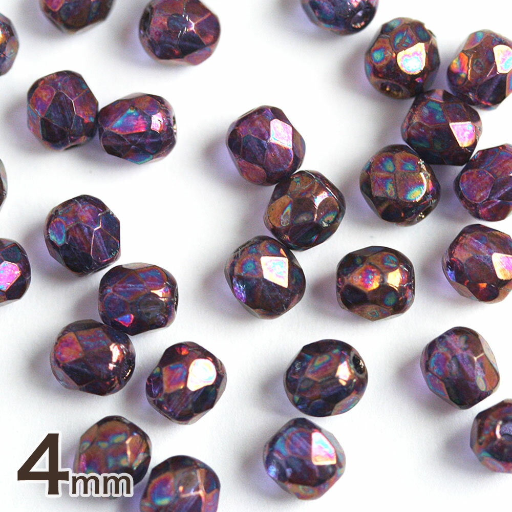 チェコビーズ FP 4mm バイオレットラスター 30個 アクセサリーパーツ ファイヤーポリッシュ チェコガラ..