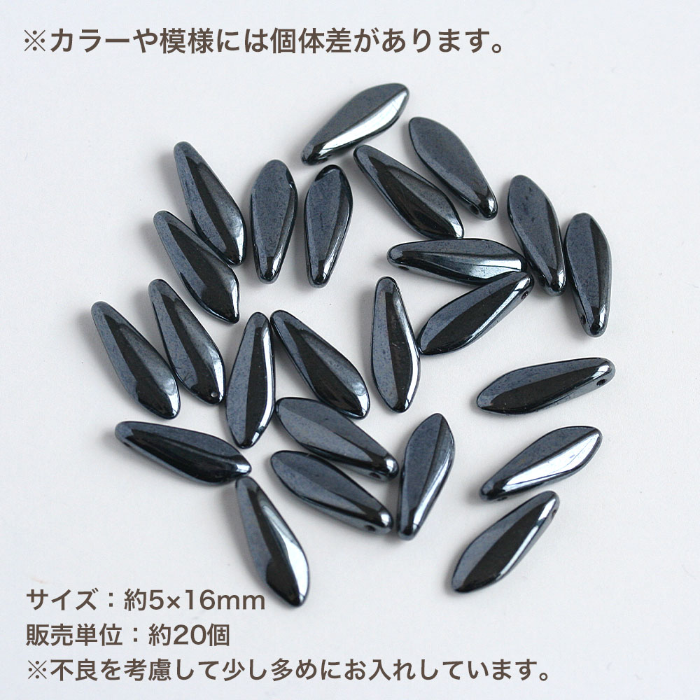 【最大15%OFFクーポン発行中！】チェコビーズ ダガー 5x16mm ジェットブラックラスター 約20個 チェコガラス アクセサリーパーツ ビーズ ハンドメイド 材料 パーツ ピアス イヤリング ネックレス 素材 黒 お買い物マラソンの商品画像 2