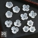 【9/4~10%OFF】アクリルつや消しホワイトフラワーパーツ 20個 花 手芸 アクセサリーパーツ ハンドメイドパーツ 材料 素材 ビーズ ピアス イヤリング ブレスレット 手作り
