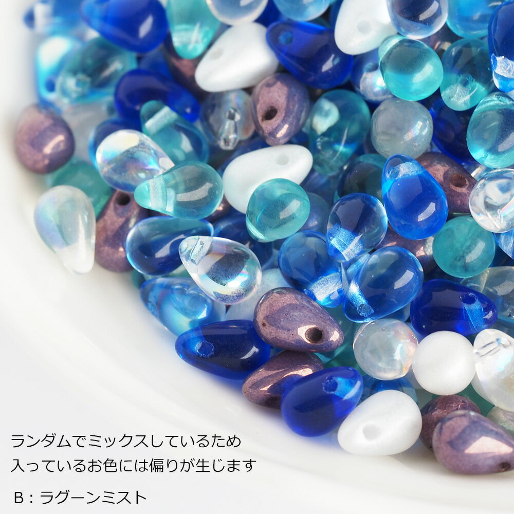 楽天市場】ビーズ セット（カラーブルー）（日用品雑貨・文房具・手芸