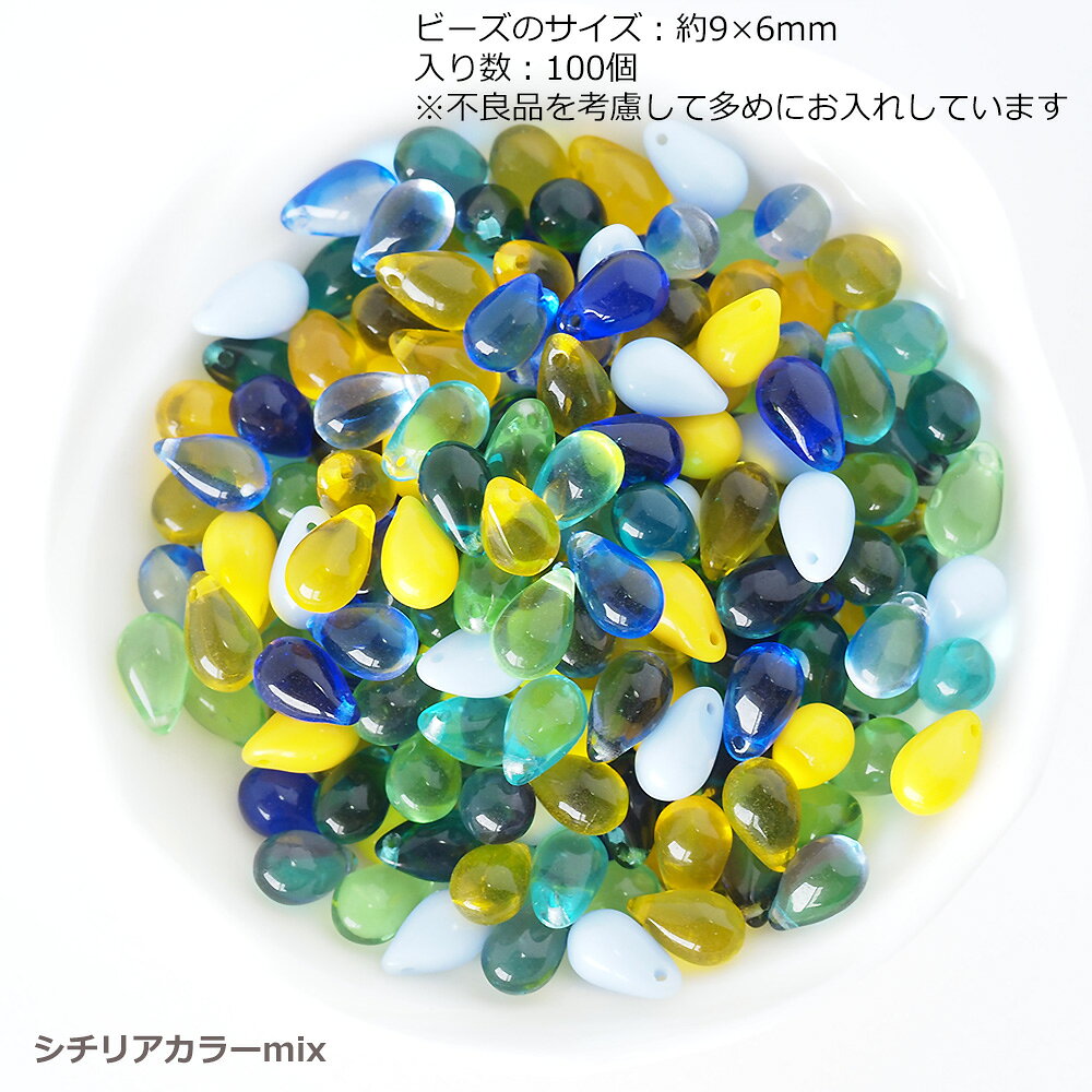 楽天市場】ビーズ セット（カラーブルー）（日用品雑貨・文房具・手芸