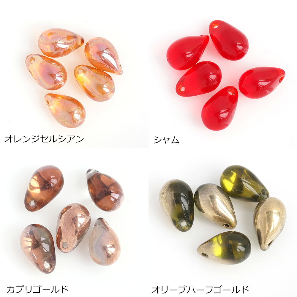 チェコビーズ ドロップ 9×6mm カラーアソート 大容量 約100個 メール便送料無料 チェコガラス ビーズ ハンドメイド パーツ 雫 シズク ティアドロップ しずく komorebista-10001197 コモレビスタ サンプル画像3