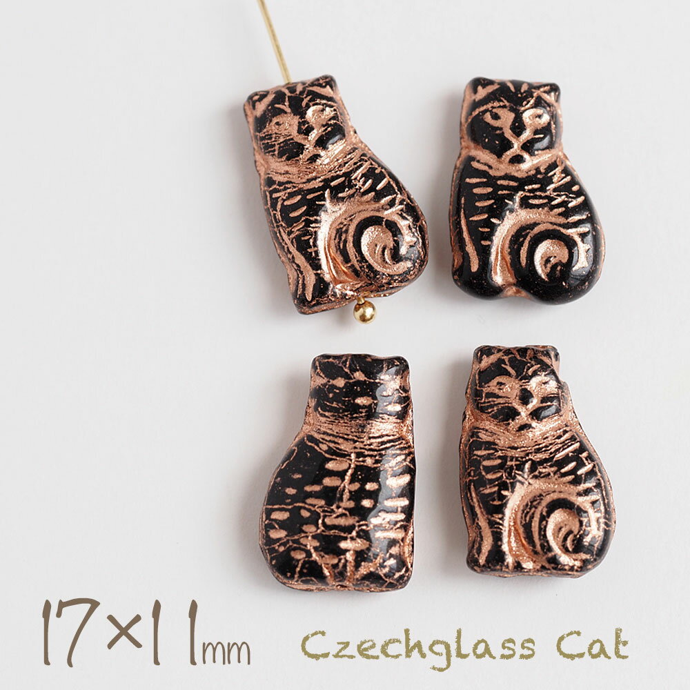 チェコビーズ キャットビーズ 17×11mm ジェットブラックブロンズ 4個 お座り猫 ネコ ねこ チェコガラス ビーズ ハンドメイド 手芸 パーツ ピアス イヤリング アクセサリーパーツ