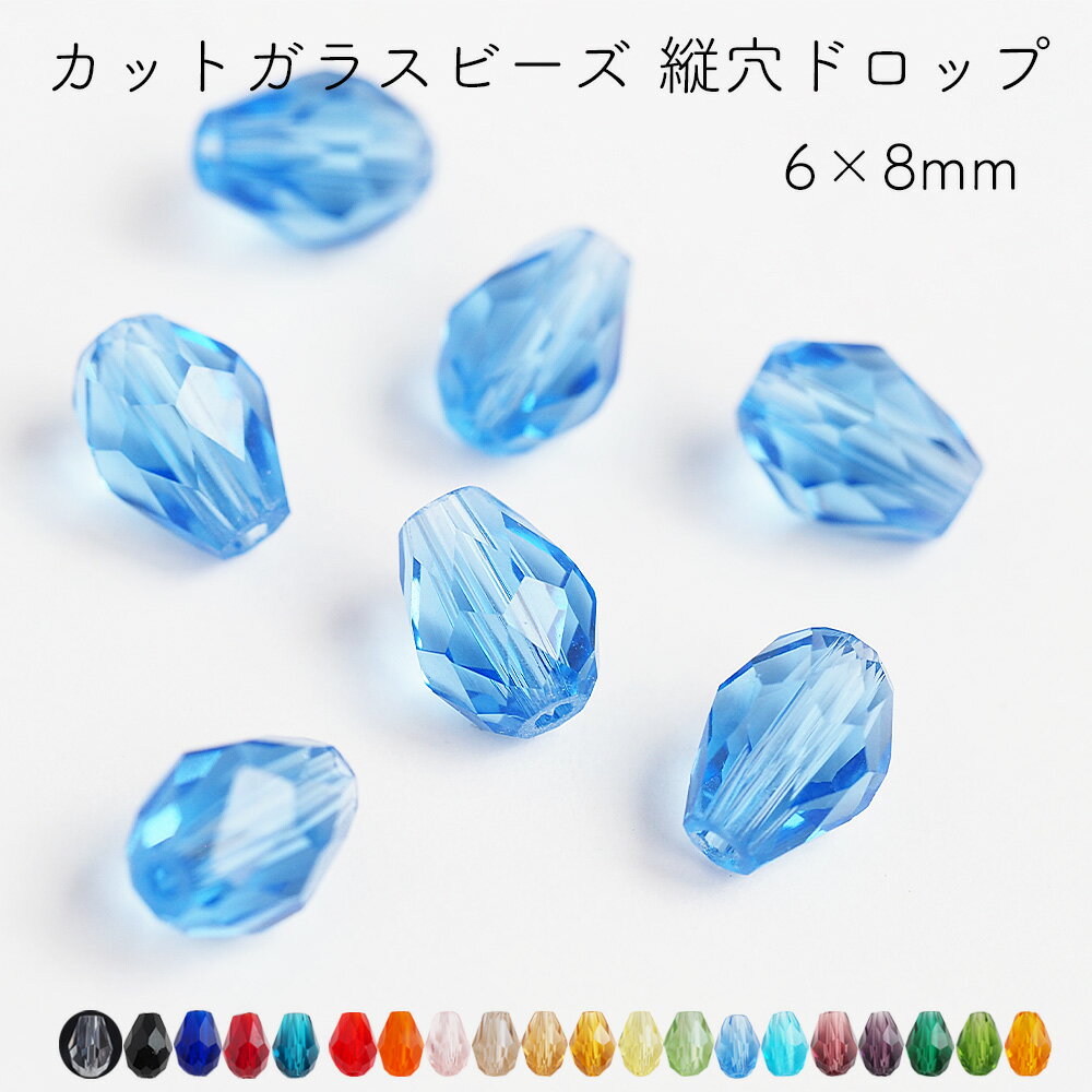 楽天市場】ビーズ エメラルドグリーン 穴の通販