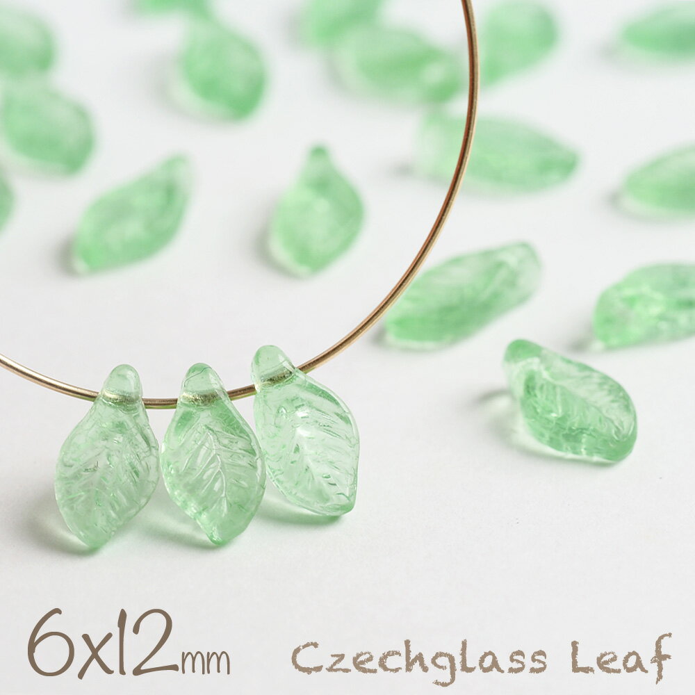 【最大15%OFFクーポン発行中】チェコビーズ ベイリーフ 6x12mm アップルグリーン 約20個 葉っぱモチーフ リーフモチーフ チェコガラス 緑 植物 材料 パーツ ピアス グリーン 黄緑 お買い物マラソン