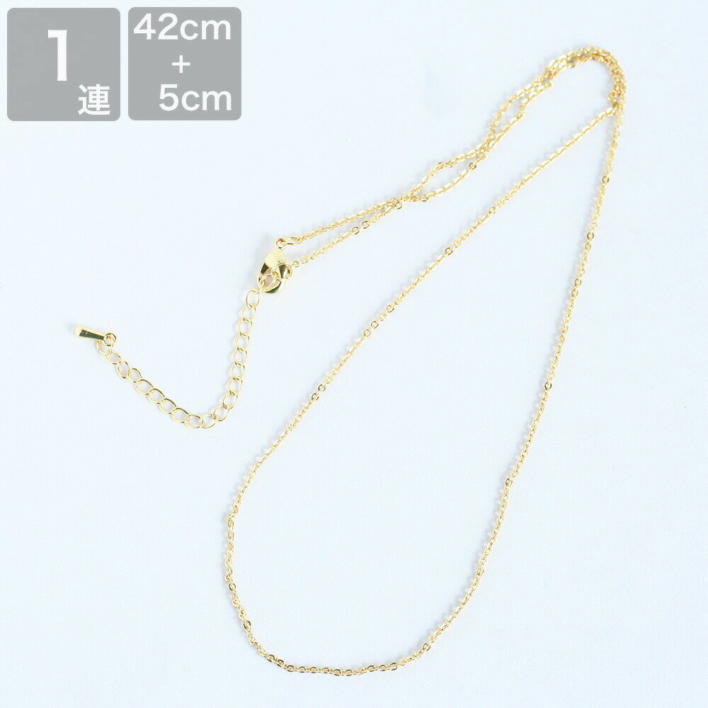 アジャスター付き チェーンネックレス アズキチェーン ゴールド 手芸 アクセサリーパーツ ハンドメイド..