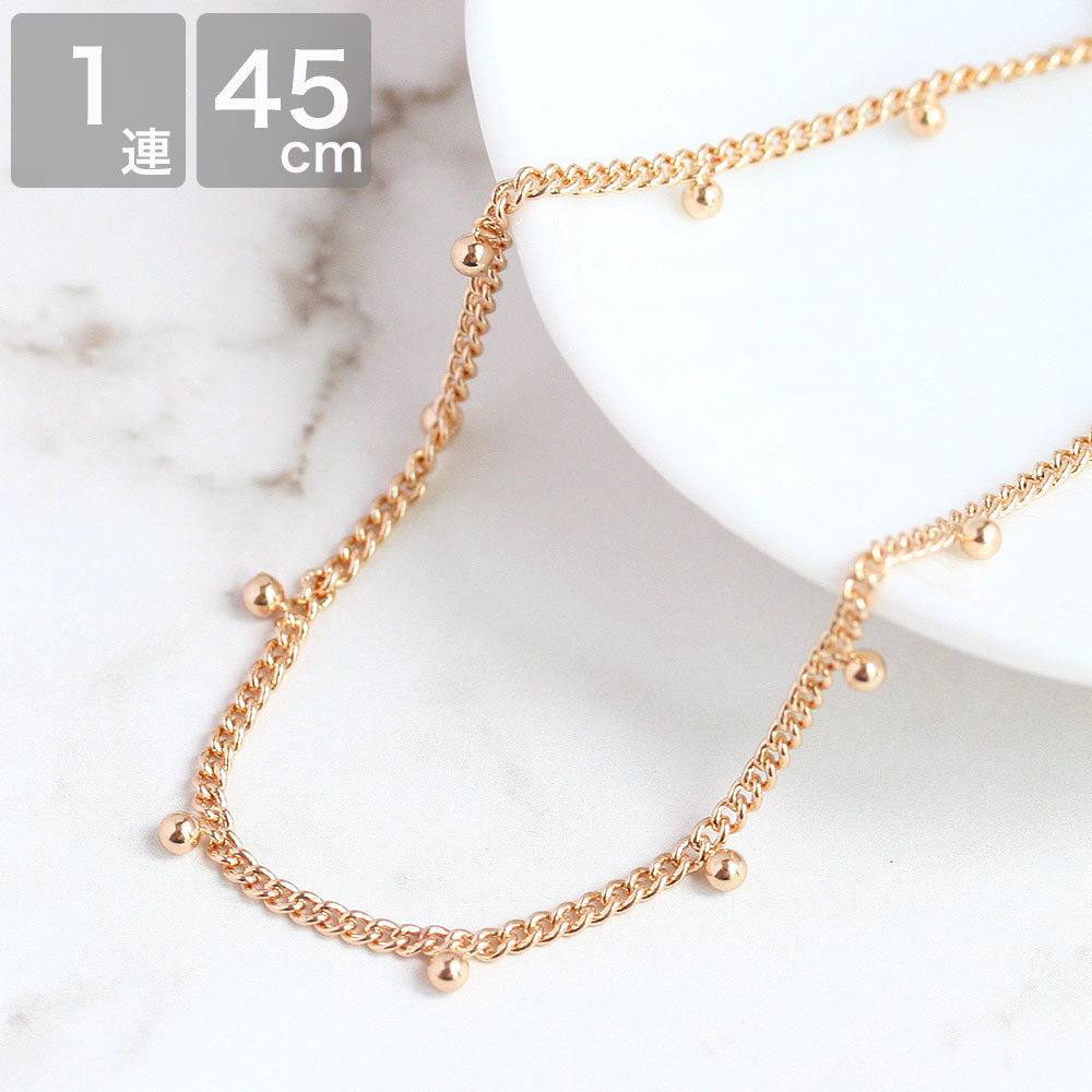 デザインチェーン No.8 ゴールド 45cm 手芸 アクセサリーパーツ ハンドメイド パーツ メタルパーツ 繋ぎパーツ 金属 鎖 チェーン金具 チェーンパーツ ピアス イヤリング 材料 問屋 卸