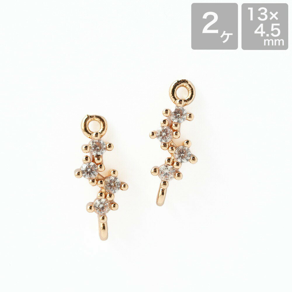 【4時間限定☆最大20%OFFクーポン】アクセサリーパーツ キュービックジルコニア シンプルつなぎパーツ ..