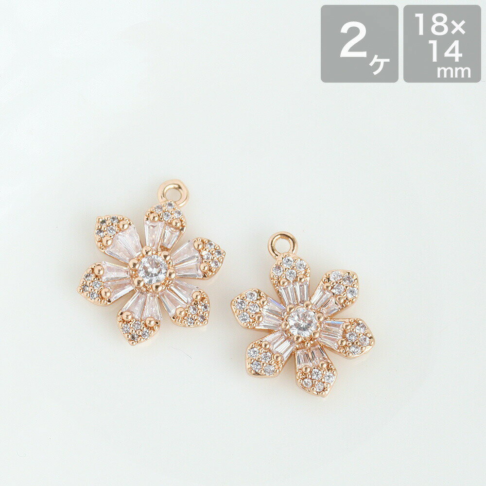 アクセサリーパーツ キュービックジルコニア フラワーチャーム No.9 ゴールド 2個 花 はな メタルパーツ 手芸 ハンドメイド パーツ ピアス イヤリング 手作り