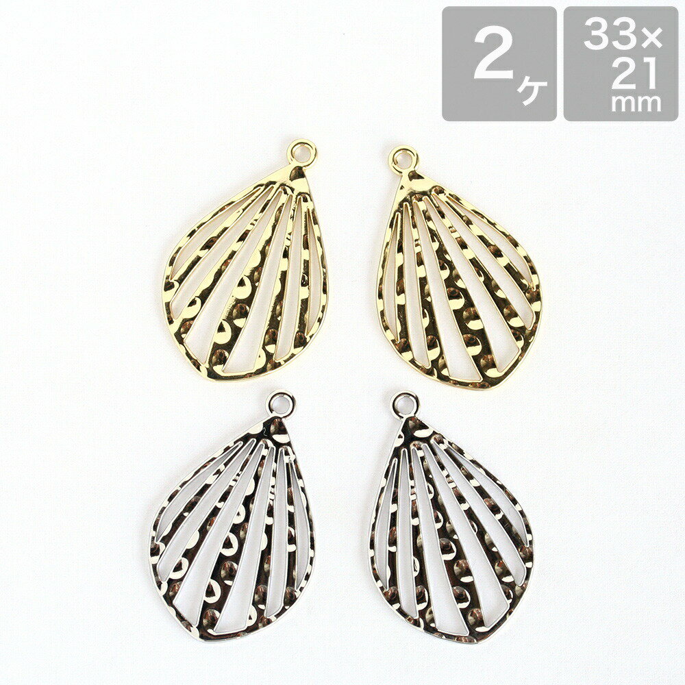 アクセサリーパーツ メタルチャーム 模様入りドロップ ライトゴールド シルバー 2個 繋ぎ 手芸 ハンドメイド パーツ ピアス イヤリング 手作り