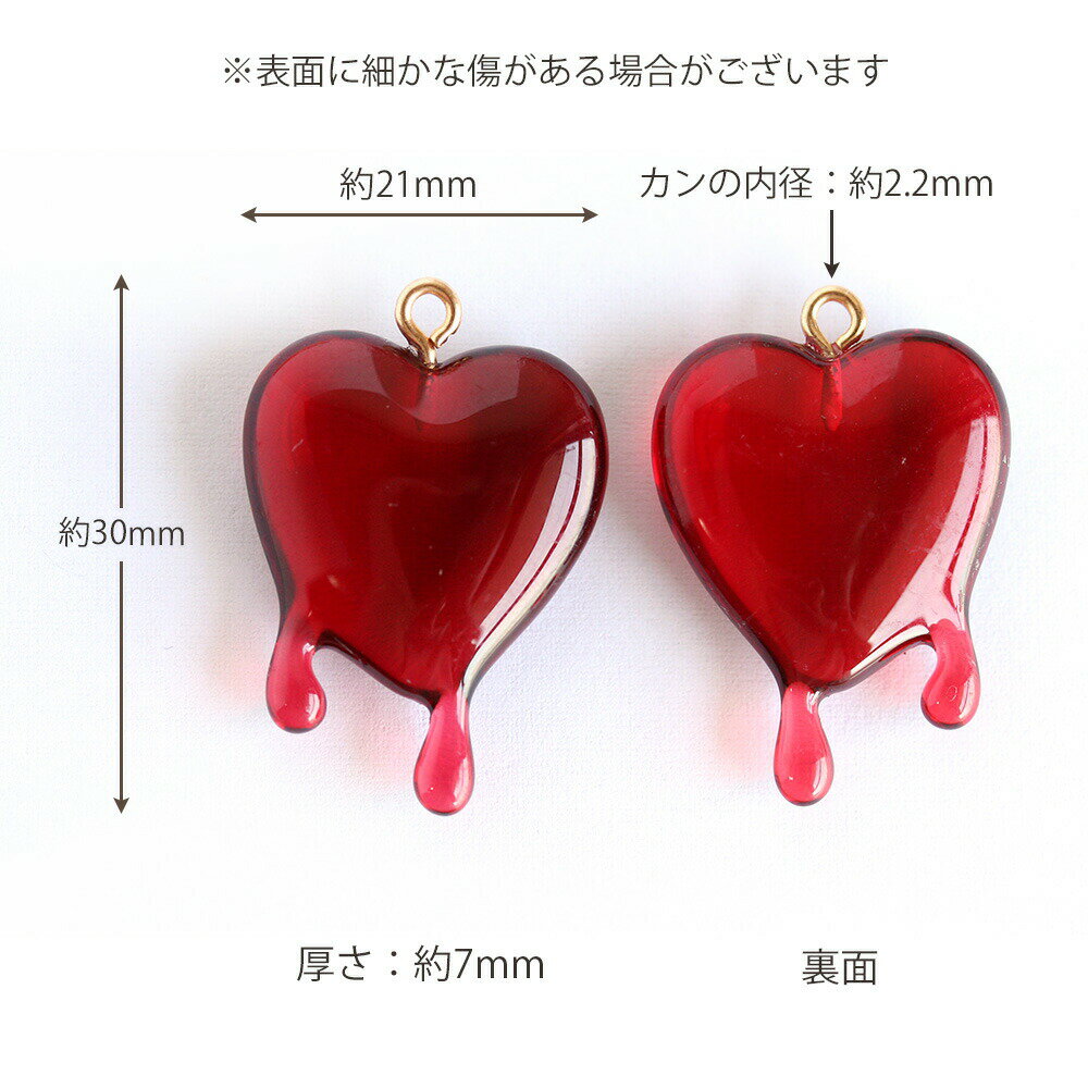 【最大15%OFFクーポン】アクセサリーパーツ メルテッドハートチャーム ゴールドカ...