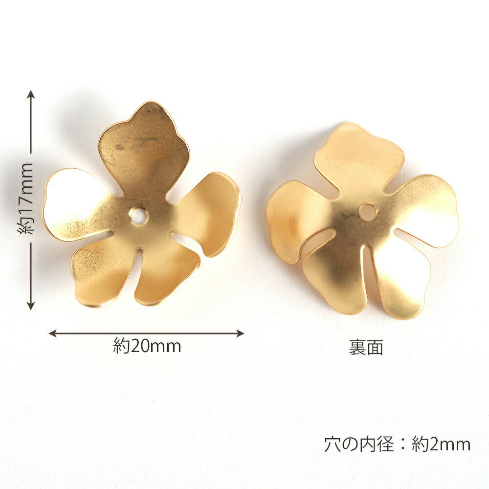 アクセサリーパーツ メタルフラワー 約17×20mm ゴールド シルバー 4個入り チャー...