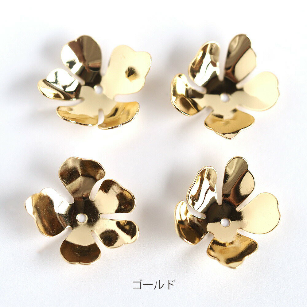 アクセサリーパーツ メタルフラワー 約17×20mm ゴールド シルバー 4個入り チャー...