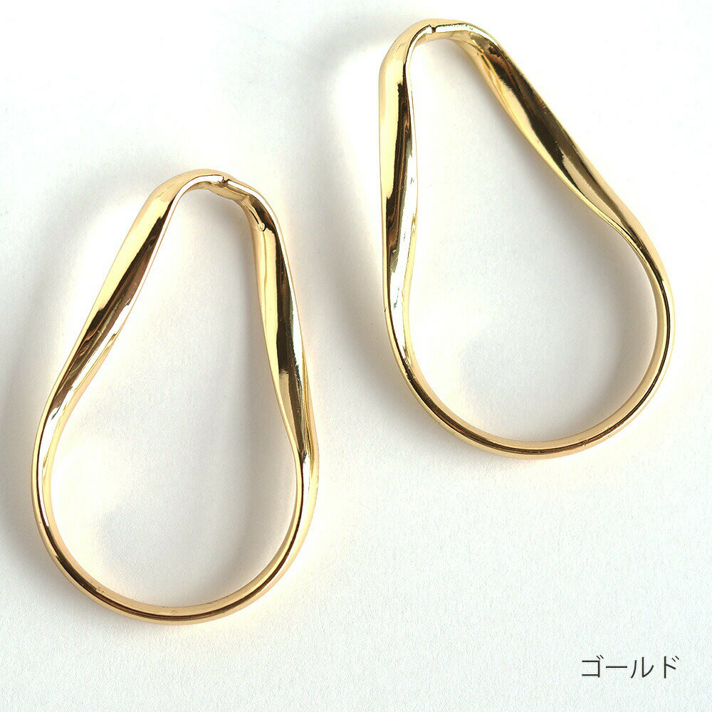アクセサリーパーツ ツイストオーバル メタルフープ 2個 ゴールド シルバー 繋ぎ チャーム 手芸 ハンドメイド パーツ ピアス イヤリング 手作り