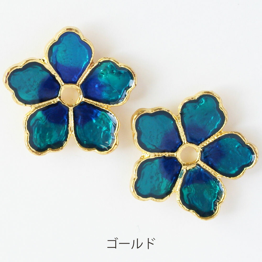 アクセサリーパーツ メタルパーツ ブルーフラワー ゴールド シルバー 2個 お花 か...
