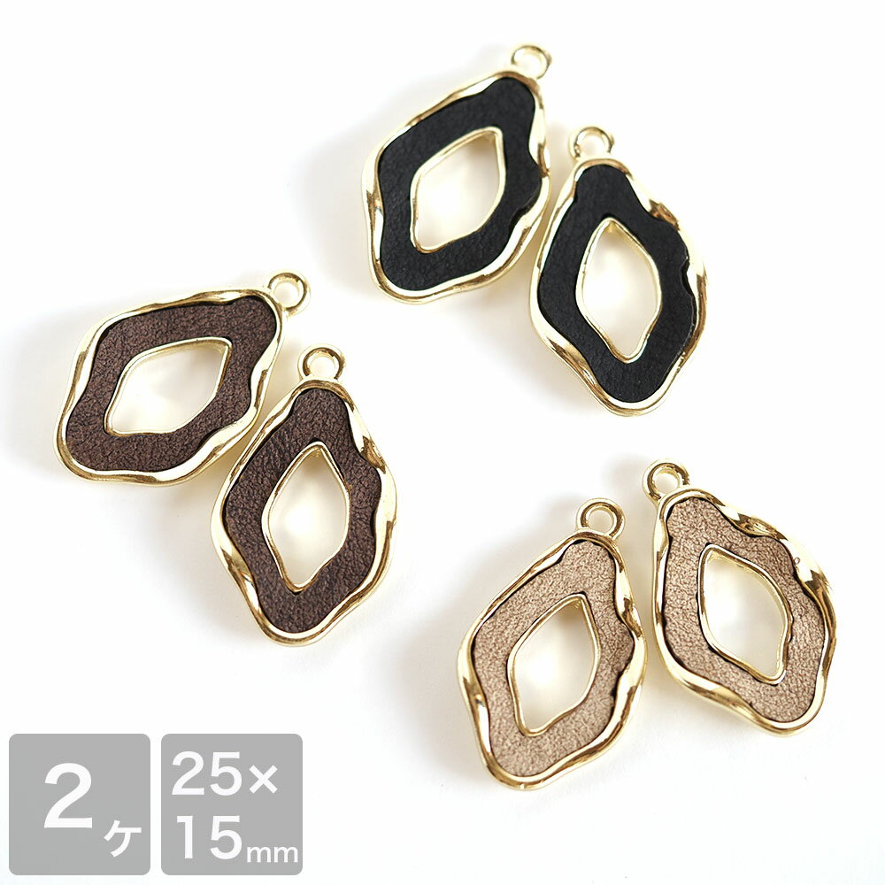 ハンドメイドアクセサリー用のパーツです。ピアスやネックレス等アクセサリーや小物作りにおすすめです。 サイズ：約25×15mm 販売単位：2個 生産国：中国 ご返品について：不良品以外のご返品・ご交換は承っておりません。 商品写真について：できるだけ忠実に再現するよう努力しておりますが、ディスプレイ画面等の環境上、ページで見た色と実際の商品の色とは多少異なる場合がございます。 関連ワード：革 フェイクレザー ゴールド メタルパーツ 金属パーツ つなぎパーツ ジョイントパーツ ピアス パーツ イヤリング イアリング ブレスレット 手作り ハンドメイド 手芸 素材 副資材 アクセサリーパーツ DIY 材料 素材 初心者 ビーズ ピアス メール便対応 komorebista コモレビスタハンド メイドアクセサリー用のパーツです。ピアスやネックレス等アクセサリーや小物作りにおすすめです。