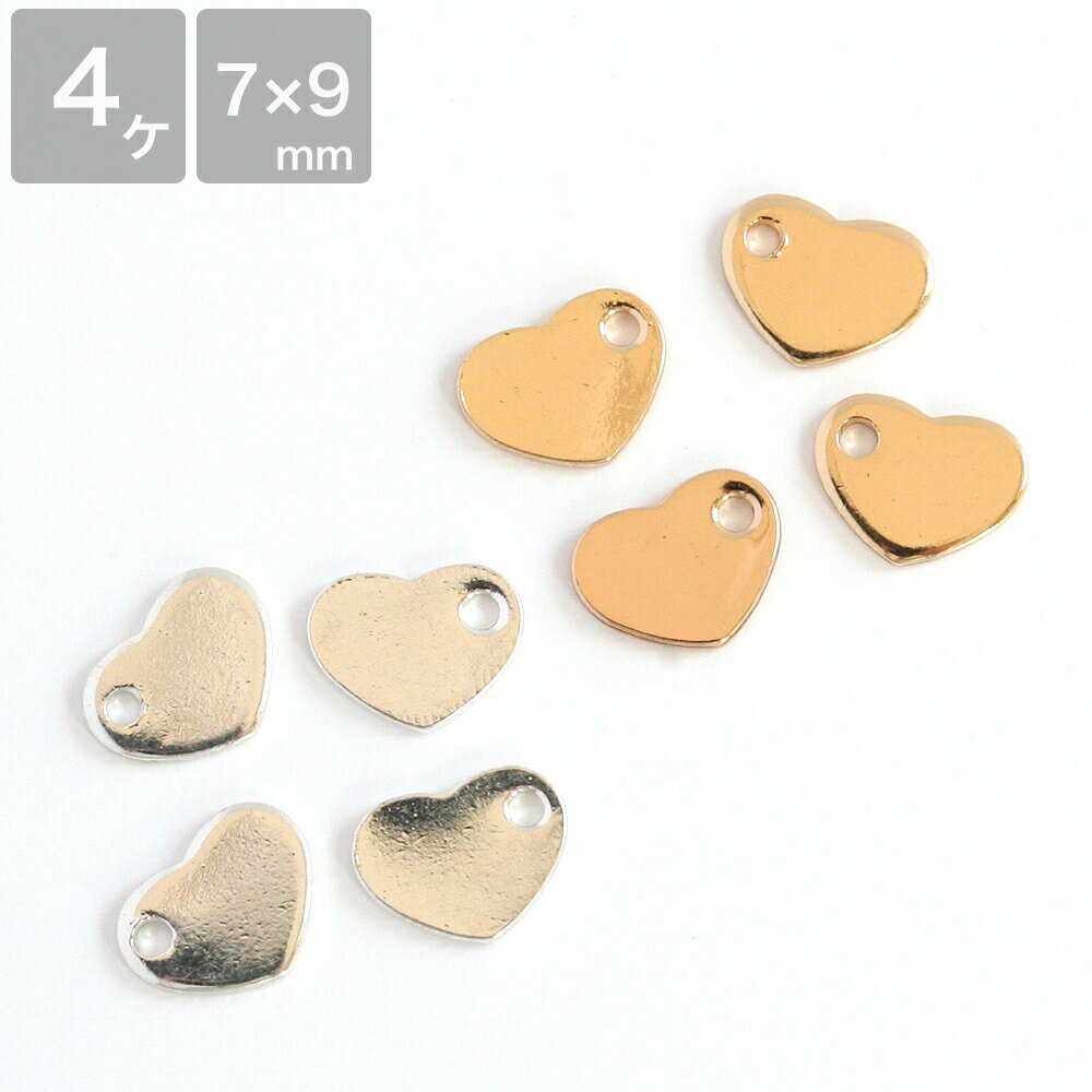 アクセサリーパーツ メタルハートチャーム タグ ゴールド シルバー 4個 メタルパーツ 繋ぎパーツ メタ..