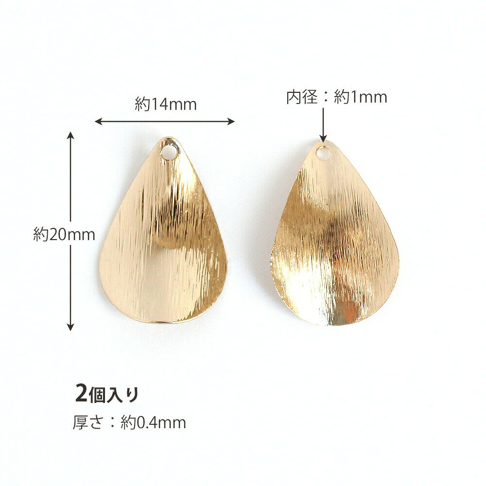 【スーパーSALE☆最大15%OFFクーポン】メタルペタル ゴールド シルバー 2個入り お花 花びら 花弁 メタルパーツ メタルチャーム 手芸 ハンドメイド パーツ ピアス イヤリング 手作り アクセサリーパーツ スーパーSALE komorebista-10002073 コモレビスタ サンプル画像2