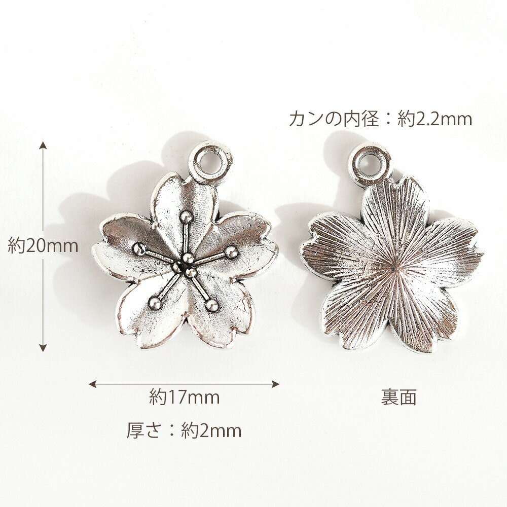 アクセサリーパーツ 桜チャーム ゴールド 銀古美 金古美 4個 アンティーク調 メタ...