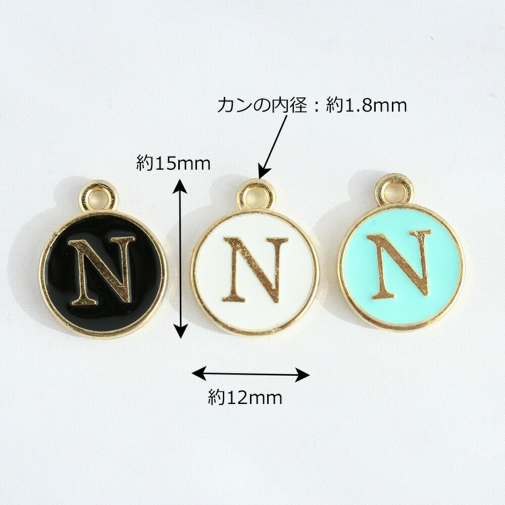 アルファベット チャーム 4個 イニシャルチャーム ハンドメイド 材料 素材 丸 コイ...