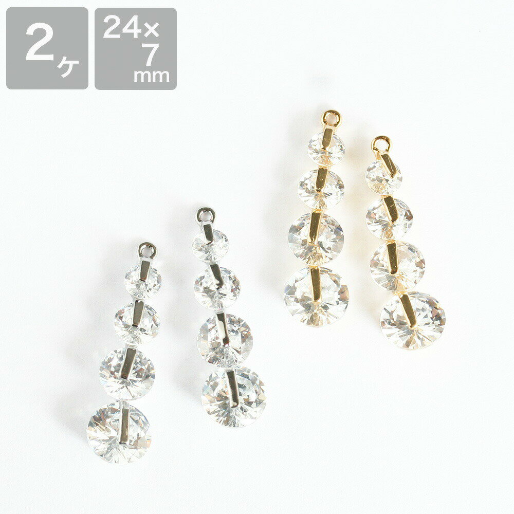 【4時間限定☆最大20%OFFクーポン】アクセサリーパーツ キュービックジルコニア 4ポイントチャーム シル..