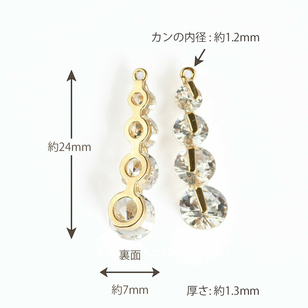 アクセサリーパーツ キュービックジルコニア 4ポイントチャーム シルバー ゴールド...