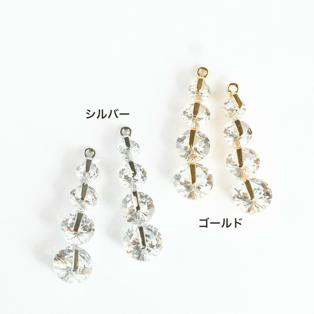アクセサリーパーツ キュービックジルコニア 4ポイントチャーム シルバー ゴールド...
