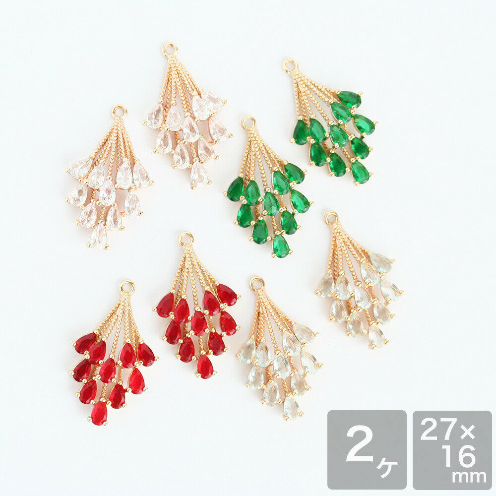 樂天商城 - 【最大15%OFFクーポン発行中！】アクセサリーパーツ キュービックジルコニア ドロップタッセルチャーム 2個 メタルチャーム 人工ダイヤモンド 手芸 ハンドメイド パーツ お買い物マラソン
