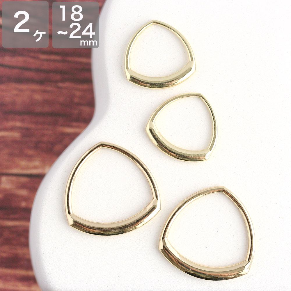 丸み三角フープパーツ ゴールド 大,小 2個入り アクセサリーパーツ さんかく 三角 フープ 手芸 ハンドメイド パーツ ピアス イヤリング