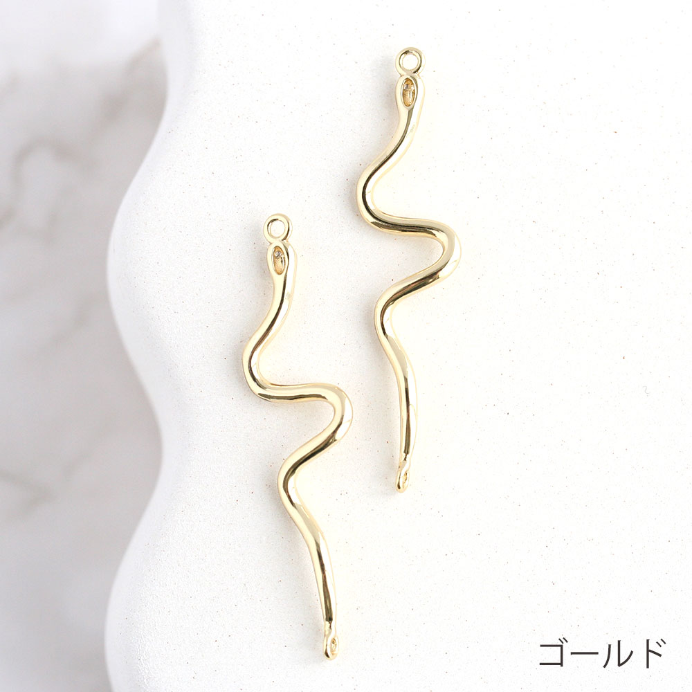 【最大15%OFFクーポン発行中】スウィングパーツ くねくね No.2 ゴールド シルバー 2個 アクセサリーパーツ メタルパーツ チャーム 手作り ハンドメイド 手芸 材料 素材 ピアス イヤリング パーツ お買い物マラソン