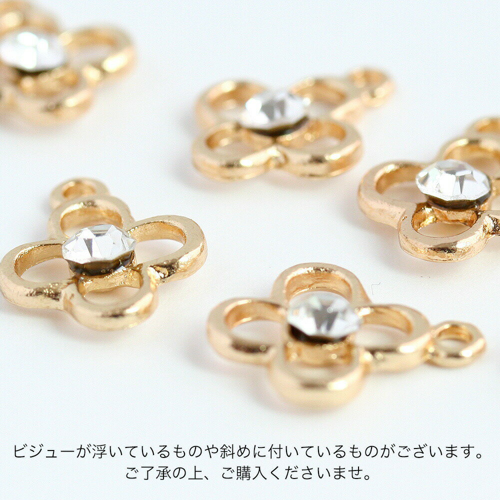 【最大15%OFFクーポン発行中】フラワーチャーム No.4 ゴールド 4個 アクセサリーパーツ お花 フラワー 花びら 可愛い ビジュー付き キラキラ メタルパーツ メタルチャーム ピアス イヤリング ハンドメイド 手作り お買い物マラソン
